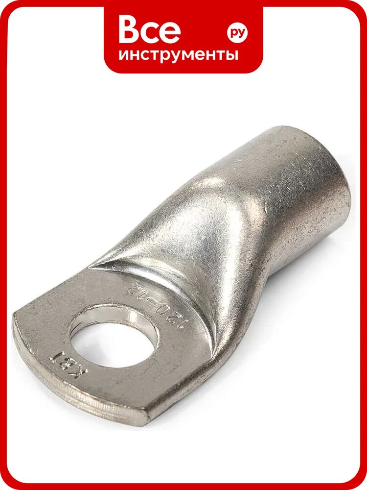 Наконечник КВТ ТМЛ-Р 120-12 87456