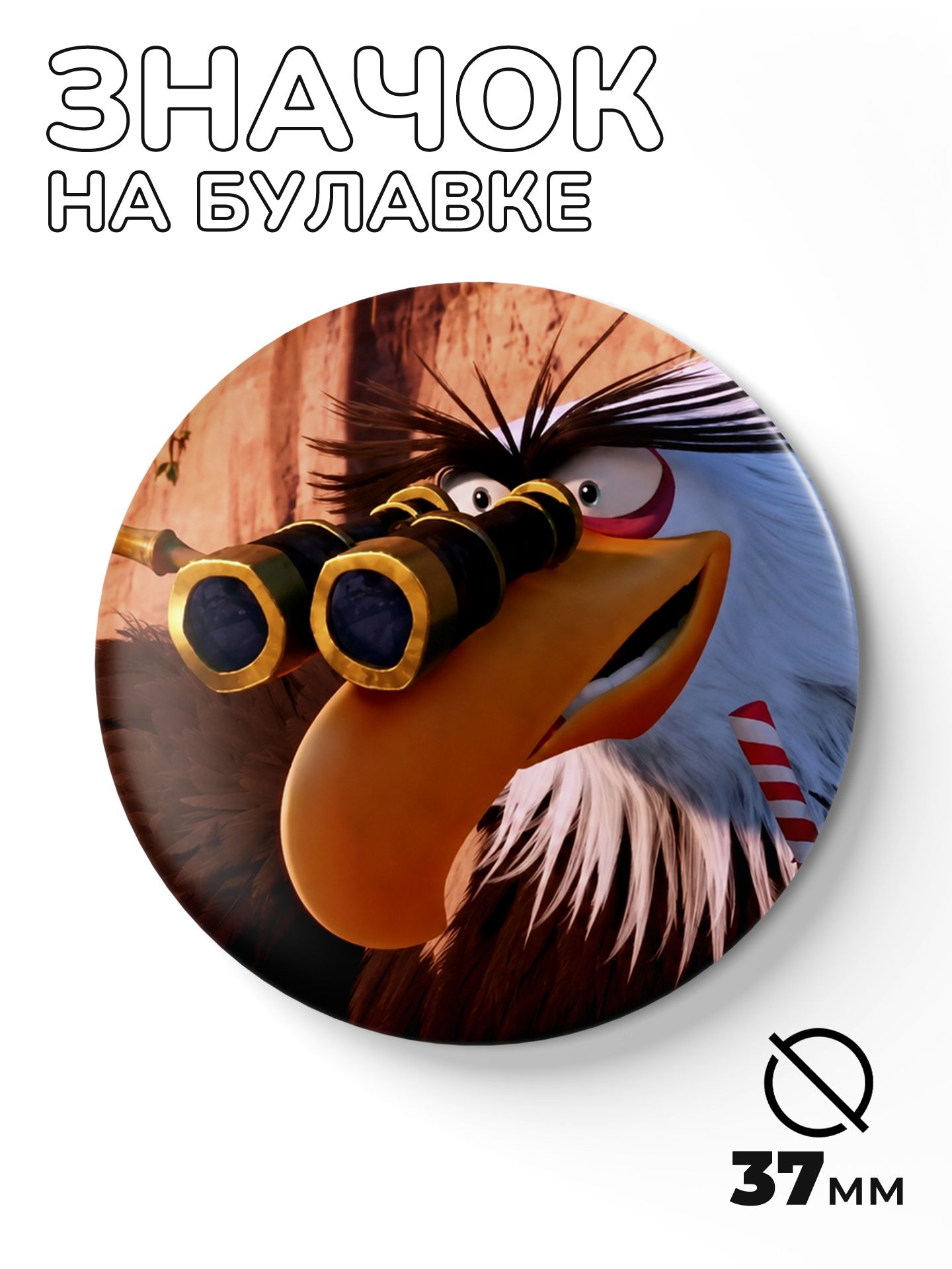 Значок ТИТЛЪ