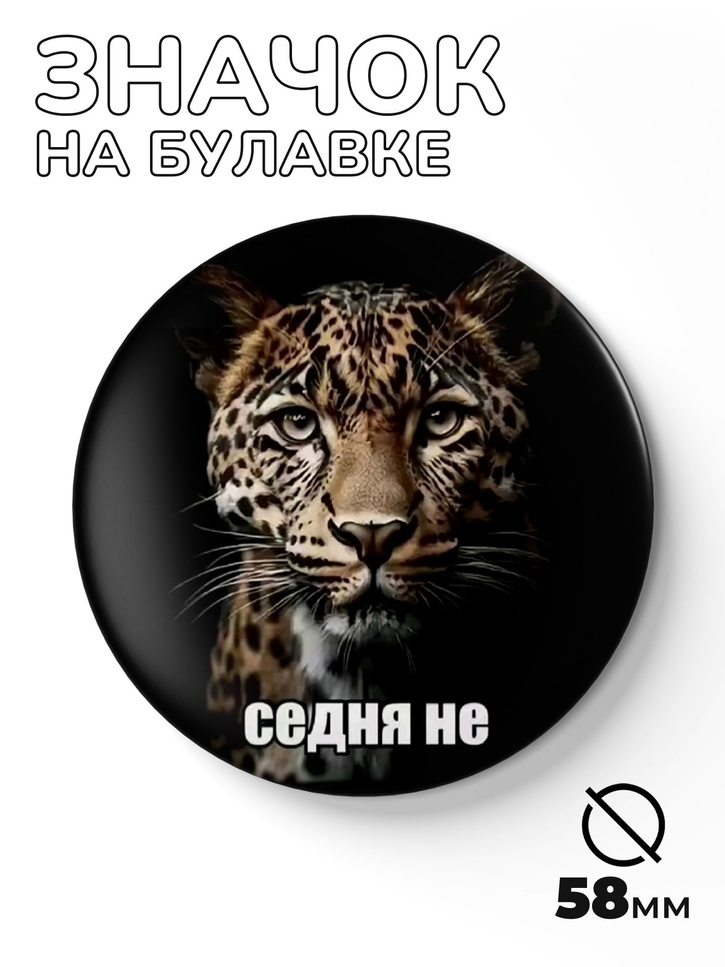 Значок ТИТЛЪ