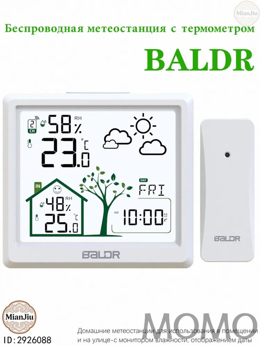 Беспроводная метеостанция с термометром BALDR-Домашние метеостанции для использования в помещении и на улице-