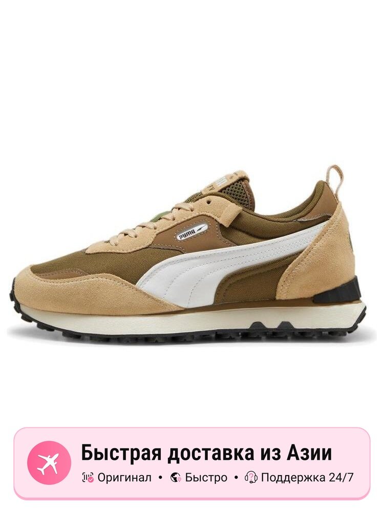 Кроссовки PUMA Rider FV Base