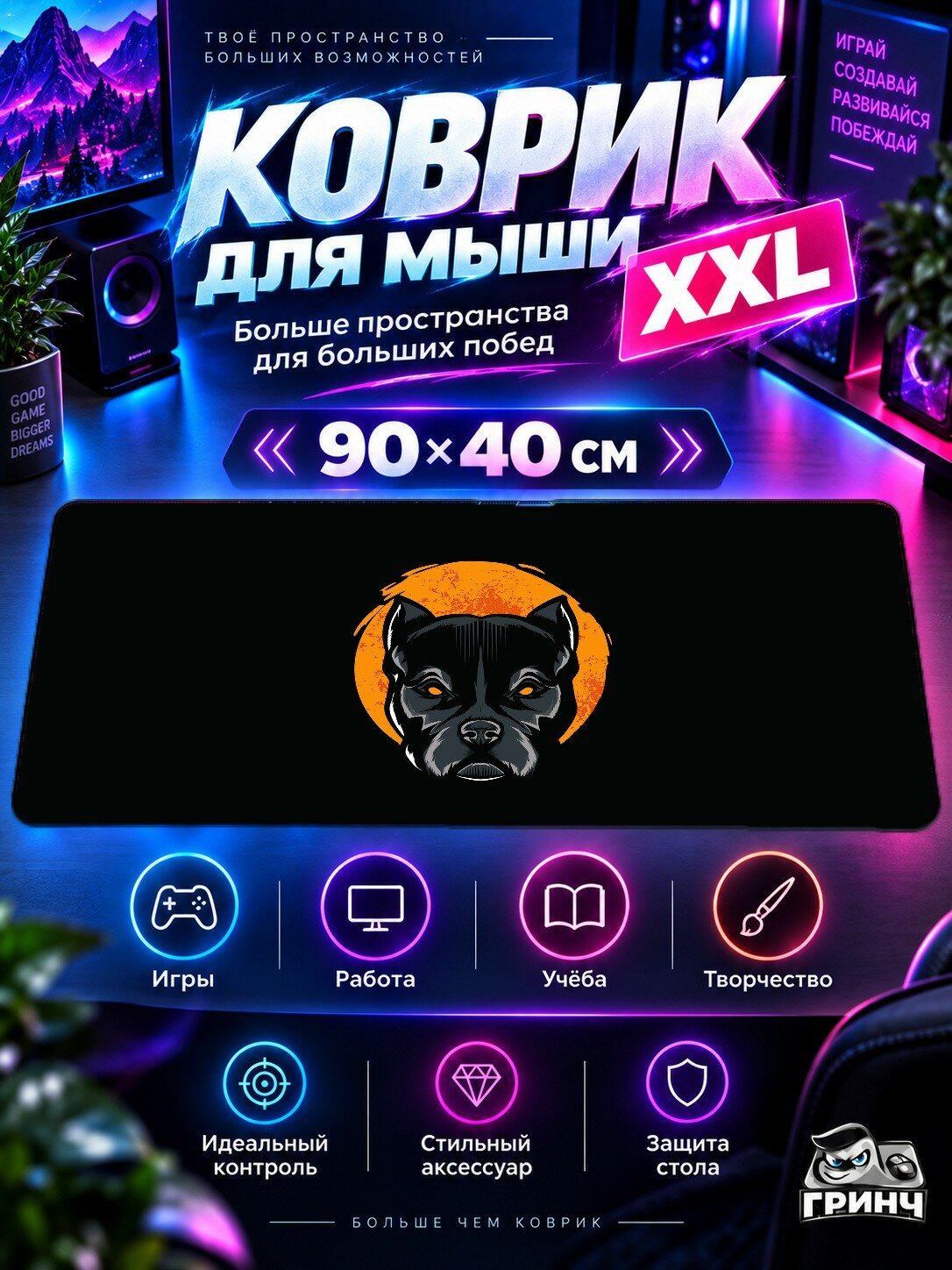 Игровой коврик для мыши жаккард 90х40 см Devil Biker Angel Girl Байкер Ангел Девушка
