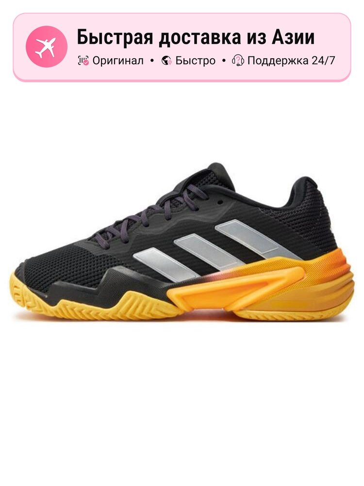 Кроссовки adidas Barricade 13