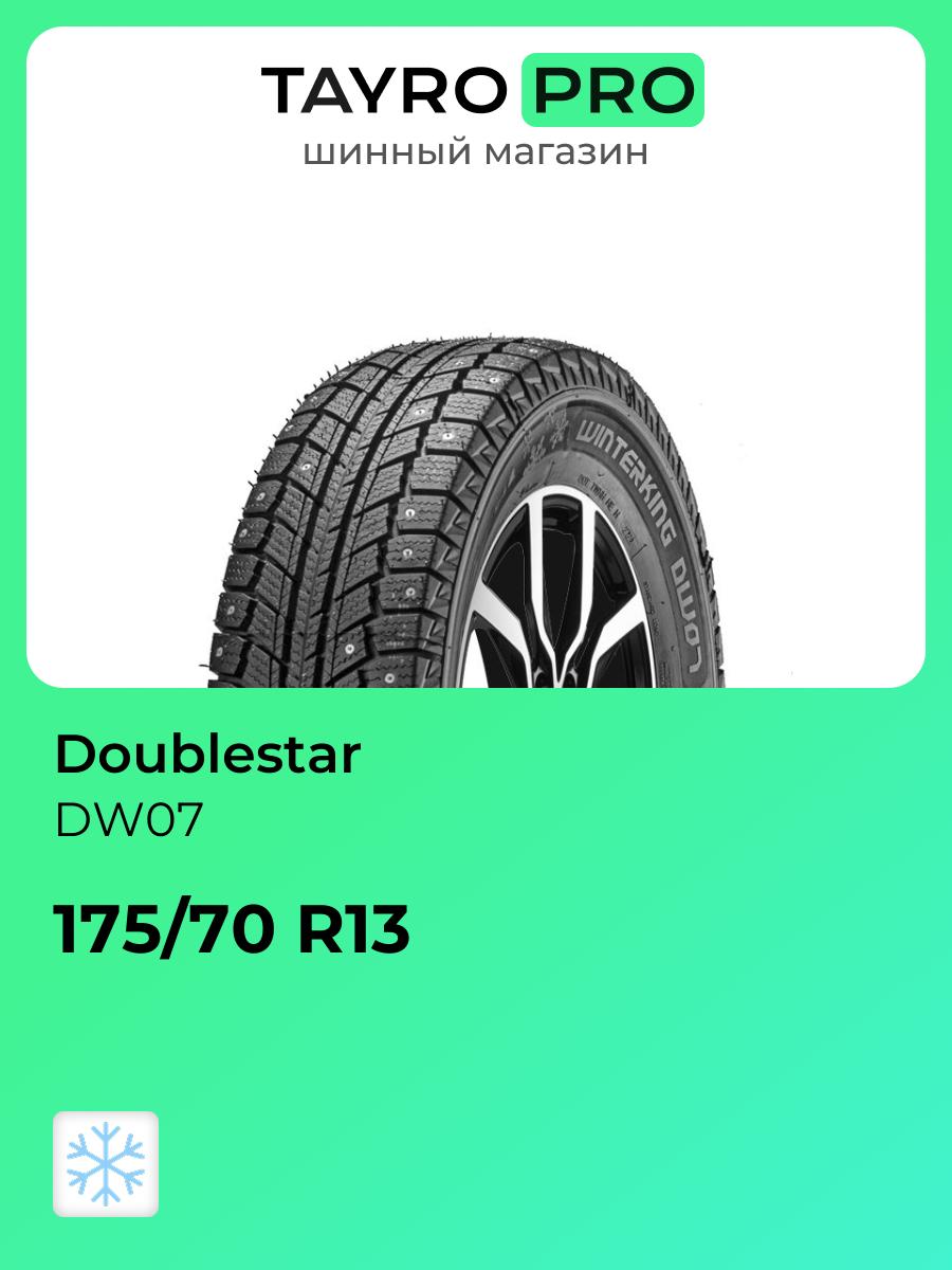 Зимние шины Doublestar DW07 175/70 R13 82T, уровень шума ~79дБ (арт. 3PN01757013E7TGBDA)