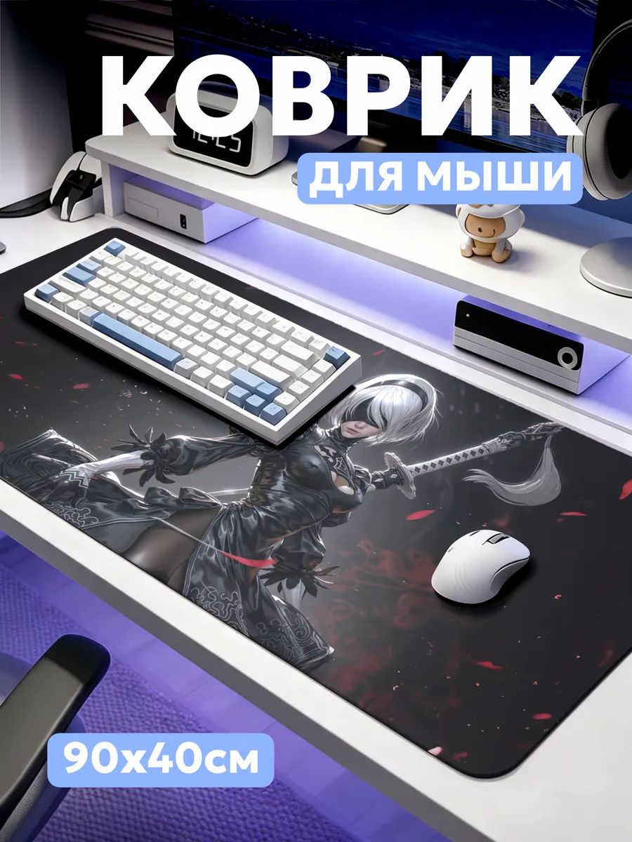 Коврик для мышки Nier automata 900х400