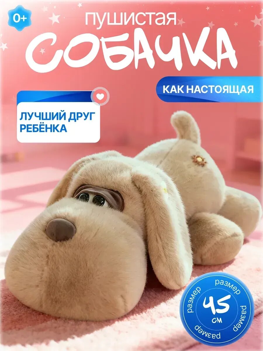 Мягкая игрушка паук антистресс