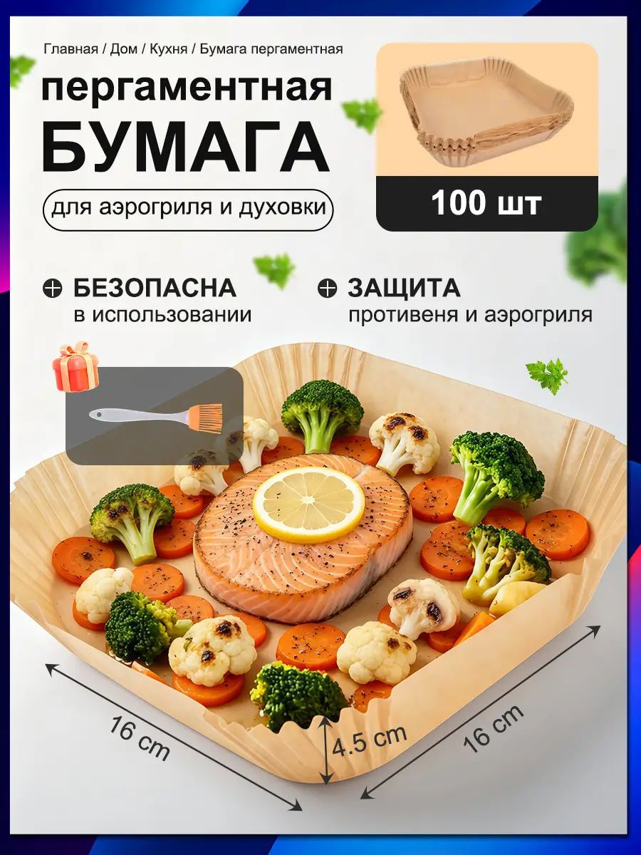 Аэрогриль 01a0390c52467e74bb2e19bfb9cf4227, хаки