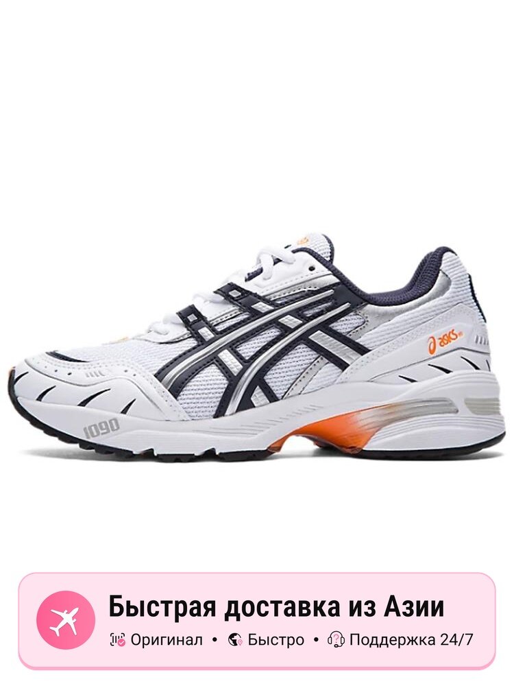 Кроссовки ASICS GEL-1090