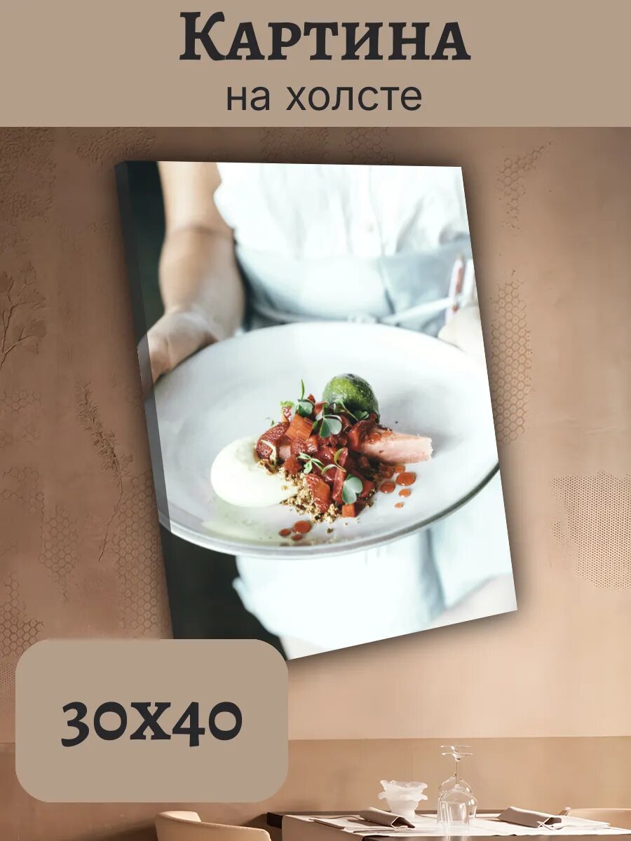 Картина Еда Food Кухня Эстетика 30x40 авторский десерт