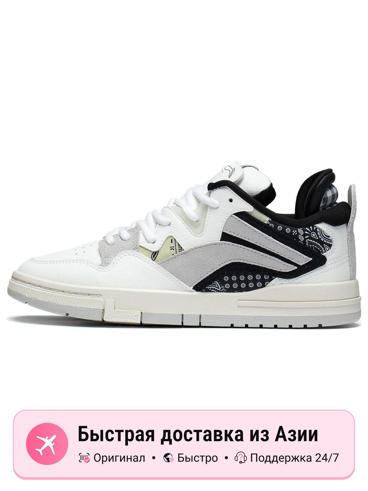 Кроссовки LI-NING Wave Pro