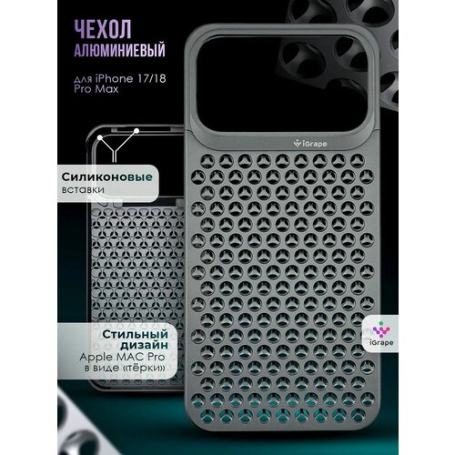 фото Металлический чехол из алюминия для iphone 17 pro max/18 pro max, igrape (темно-серый) / чехол на айфон 17/18 про макс