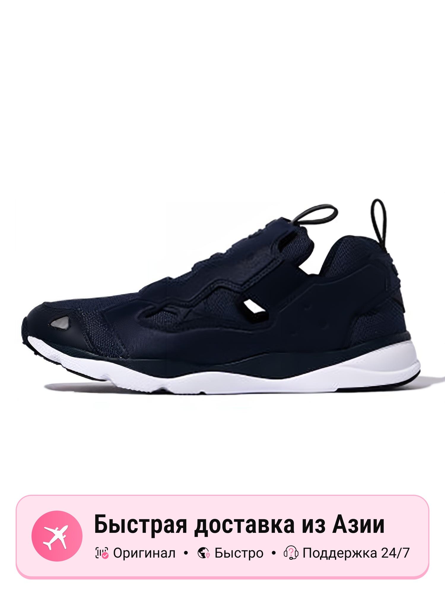 Кроссовки Reebok Furylite 3.0