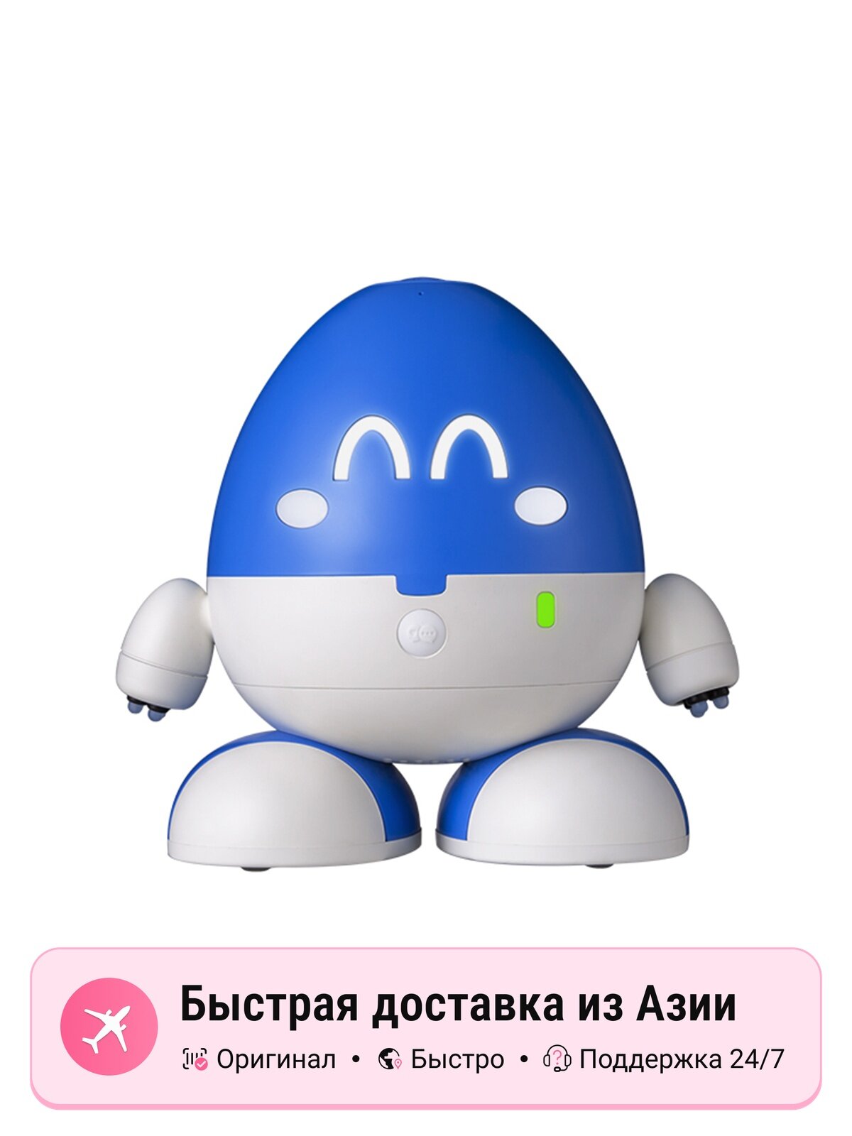 Умные роботы Alpha Egg, blue, управление через приложение, множество игр и функций