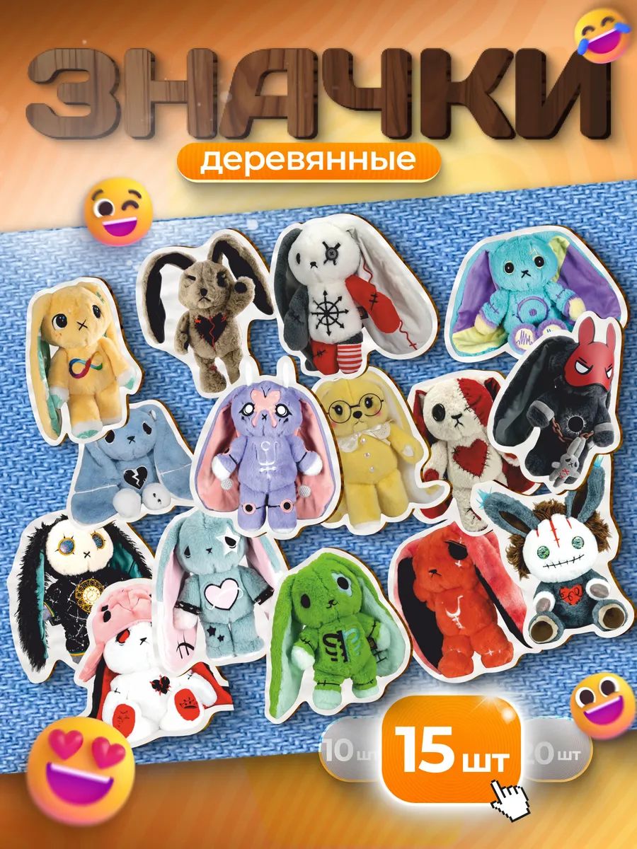 Значок