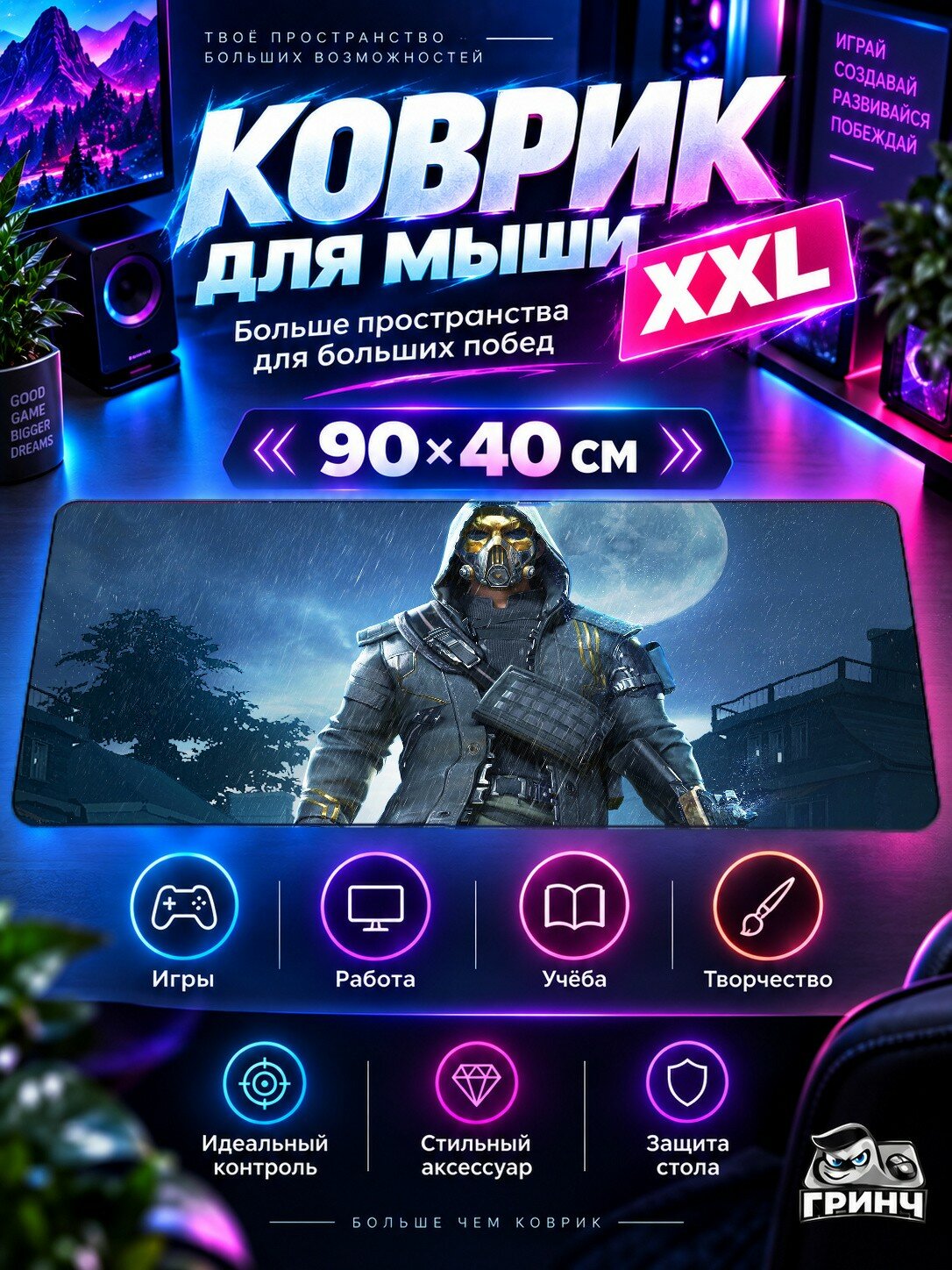 Большой игровой коврик для мыши и клавиатуры PUBG / пабг — Pubg New Season 90х40 см XXL
