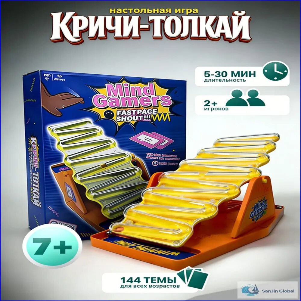 Туда сюда игра, настольная игра для двух игроков, подходит для взрослых и детей