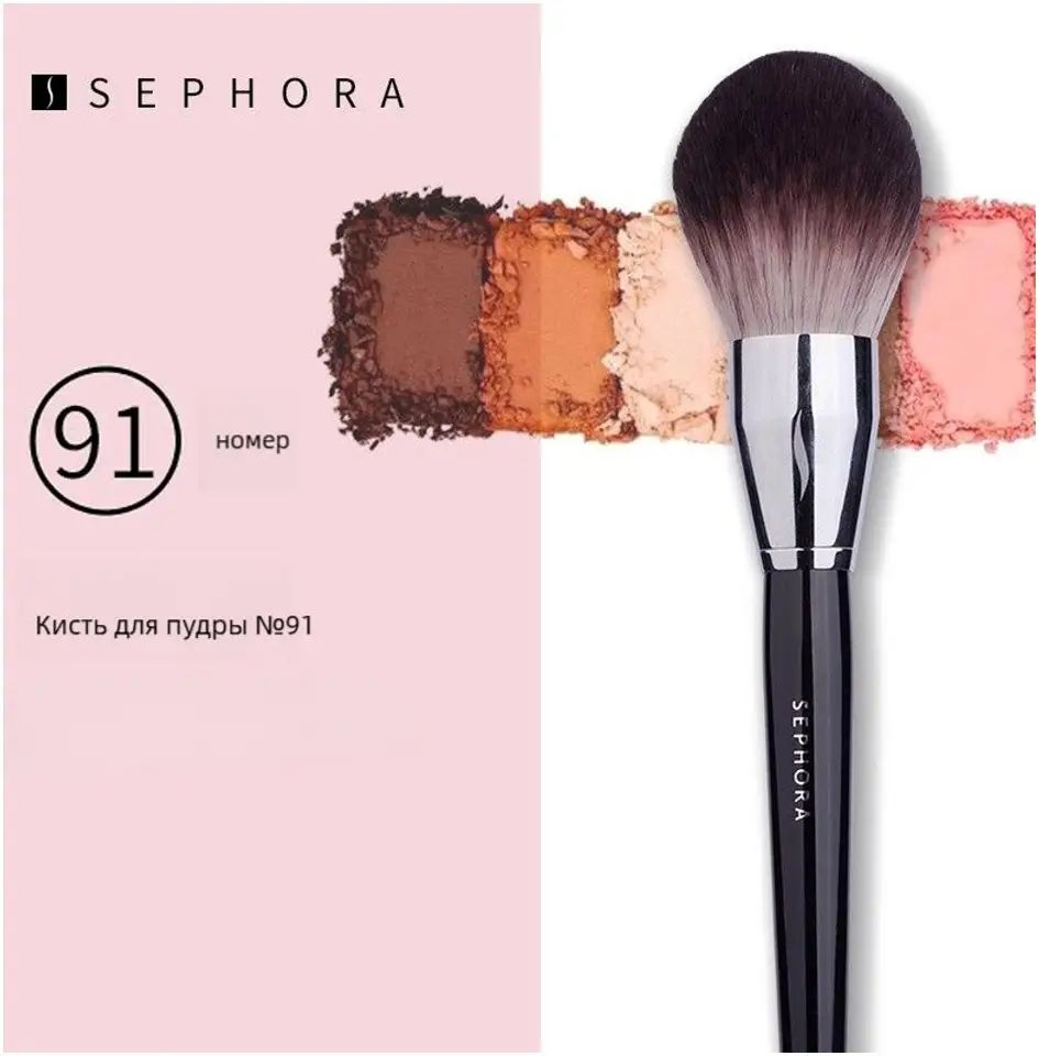 Sephora Кисть косметическая Для пудры