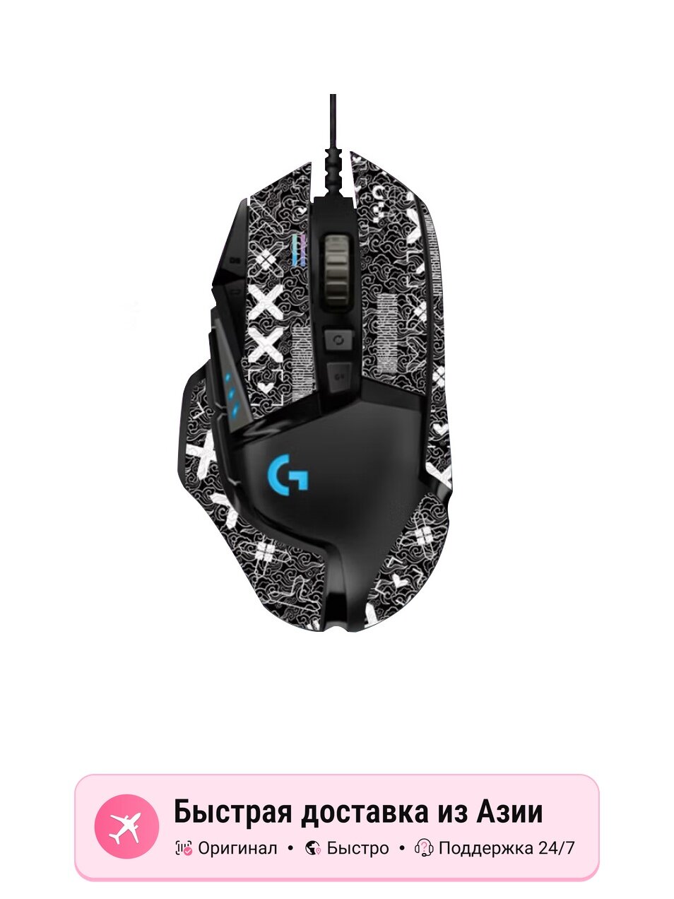 Игровая мышь Logitech G502HERO проводная, multicolor, с регулируемым весом и балансом