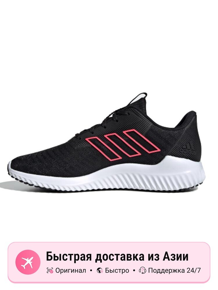 Кроссовки adidas Climacool 2.0 M