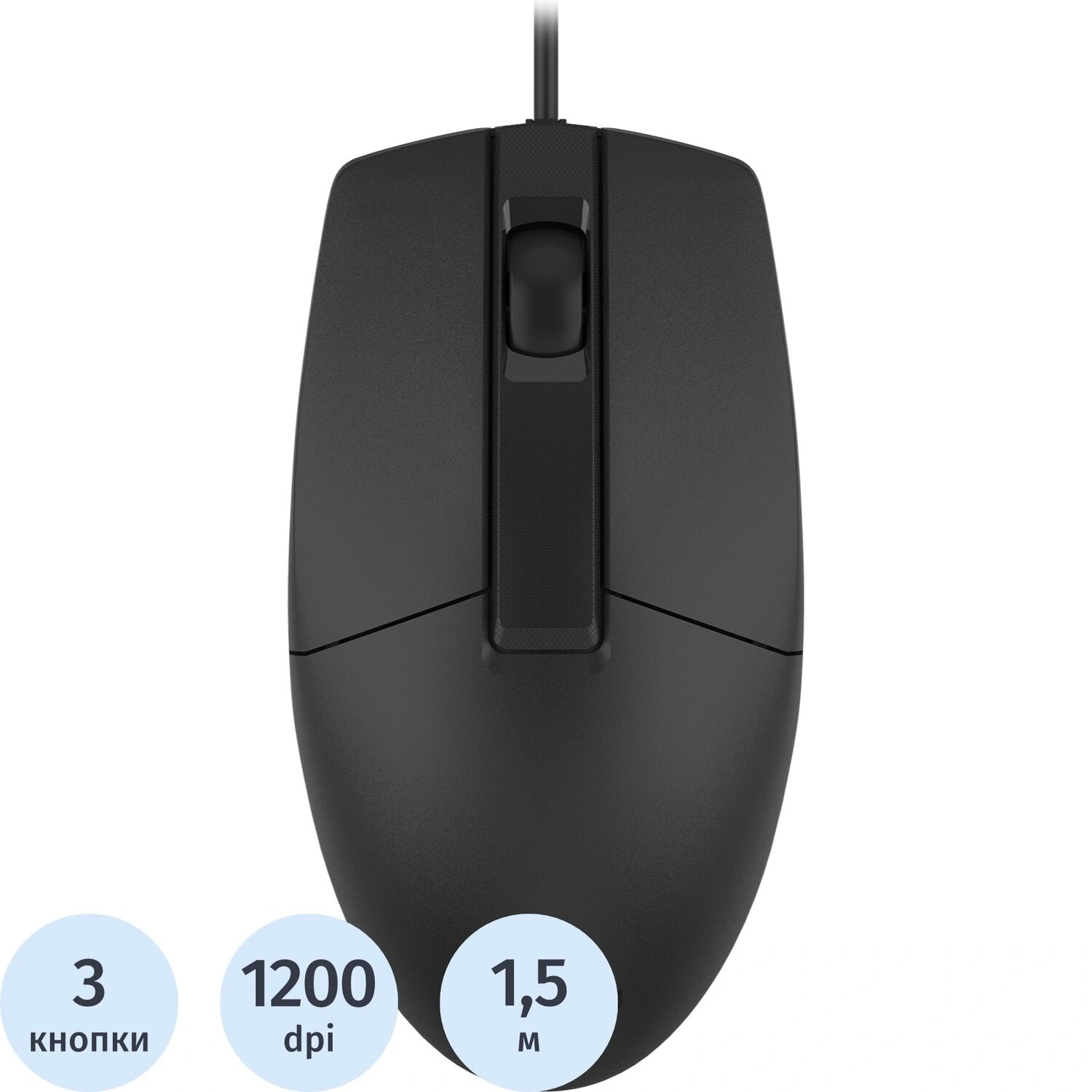 A4Tech Мышь проводная A4Tech OP-330 чёрная (OP-330 (BLACK))