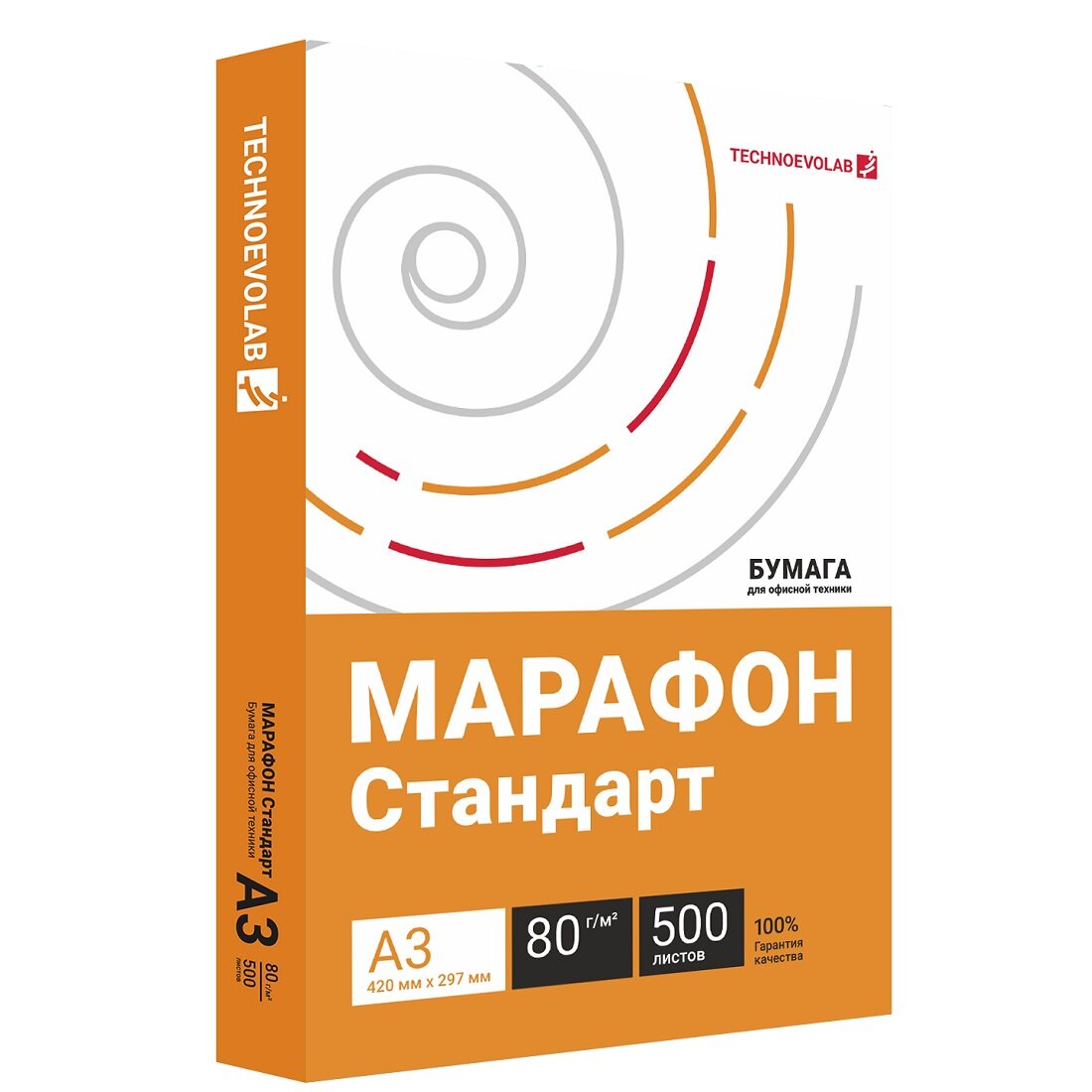 Бумага Марафон Стандарт офисная, 450L90569, А3, 80 г/м2, 500 листов
