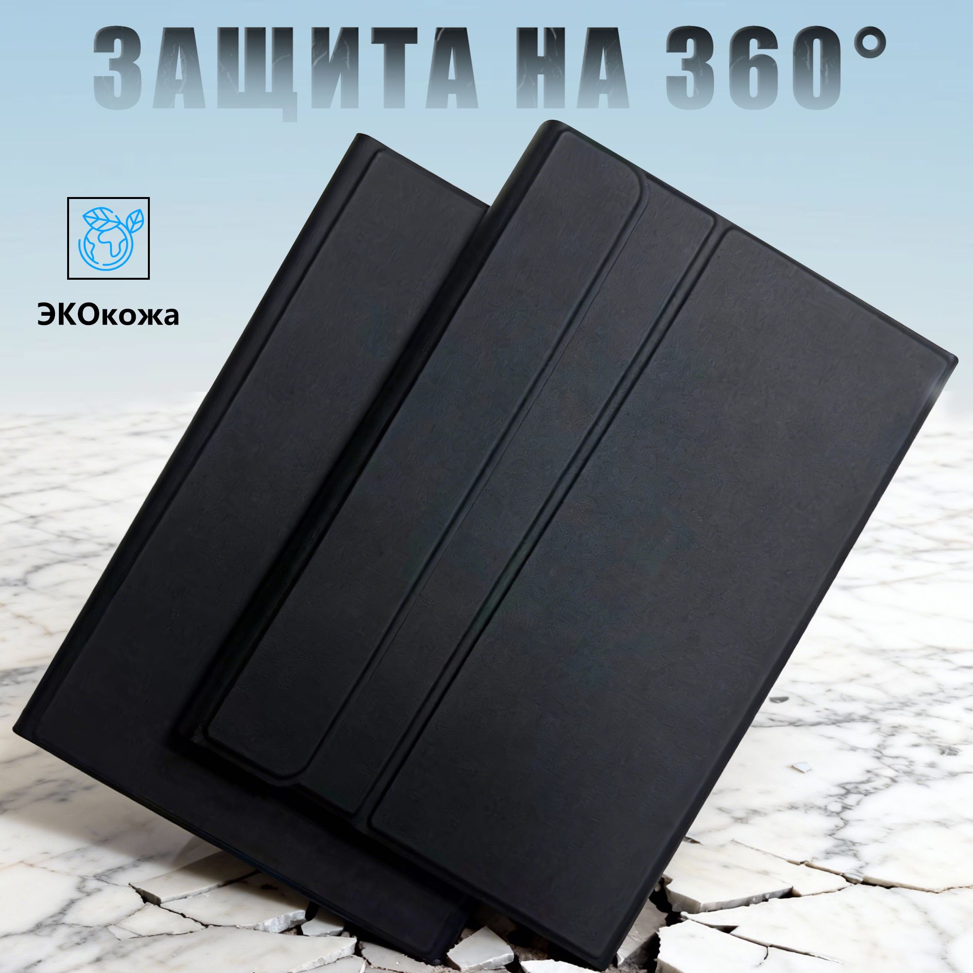 Чехол для планшета Huawei MatePad 11.5 2026 (BTKR-W09, BTK-AL09, BTK-W09)
