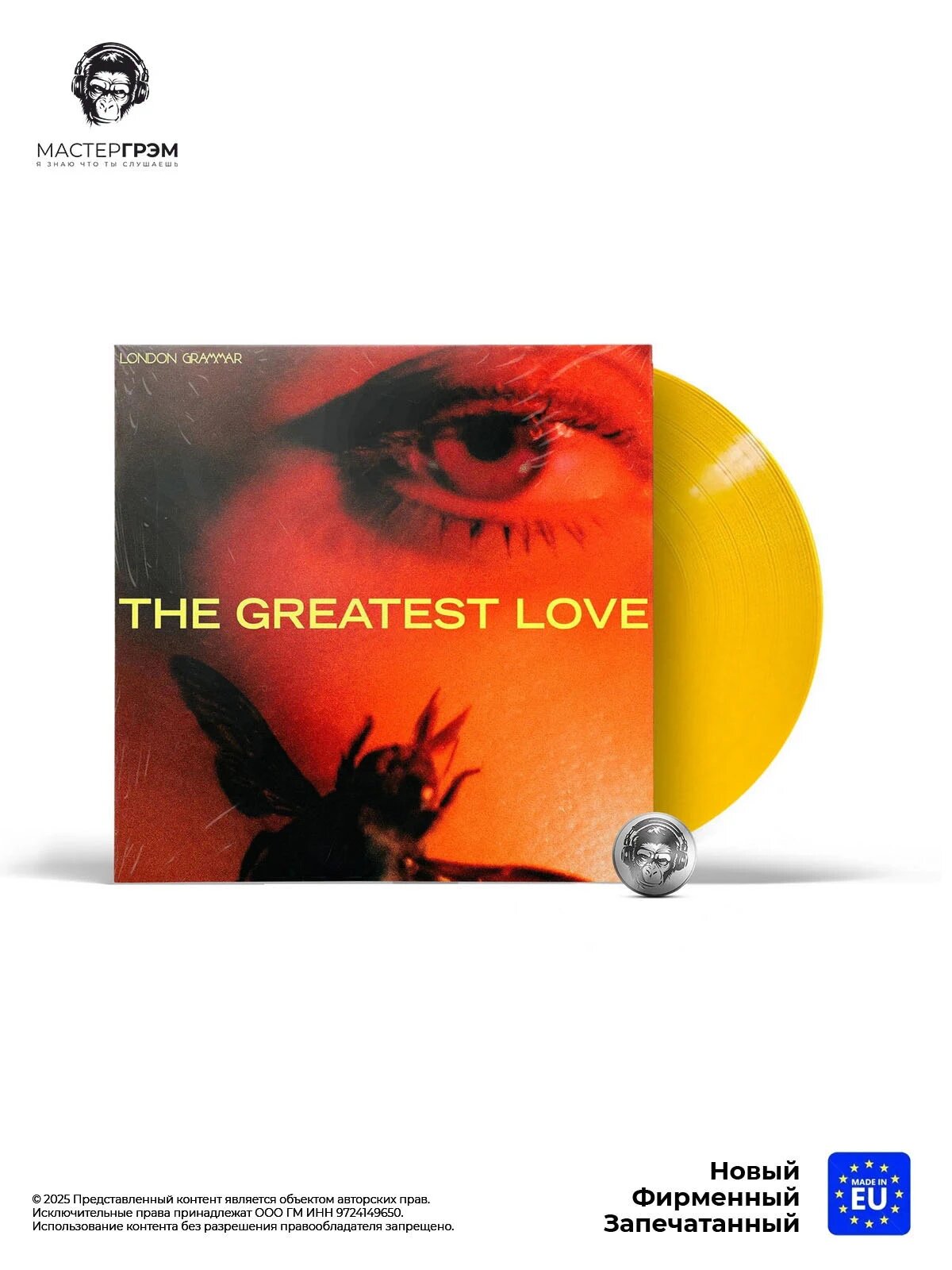 Виниловая пластинка London Grammar - The Greatest Love (LP, Желтый био-винил) Limited, 2024