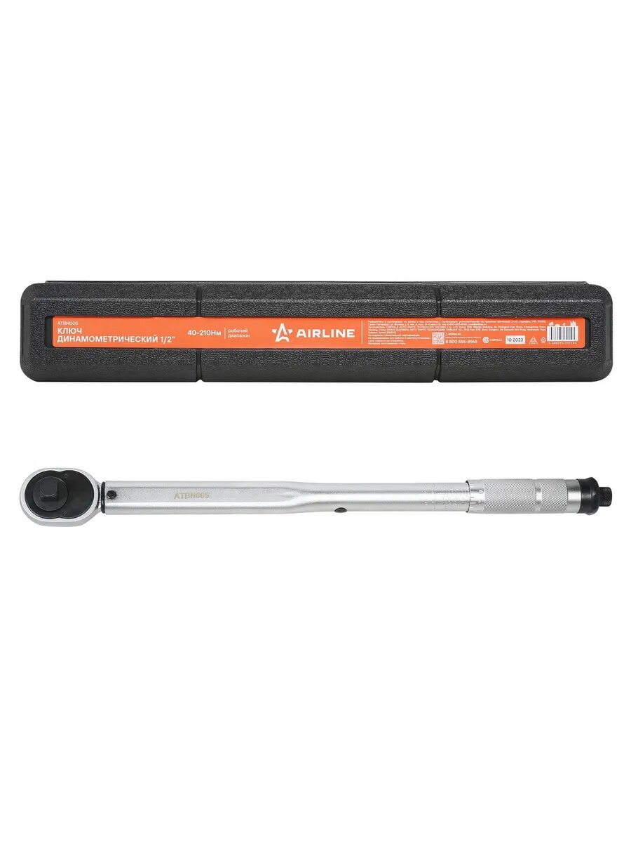 Ключ динамометрический 1/2" 40 - 210 Нм в кейсе, арт. ATBN005