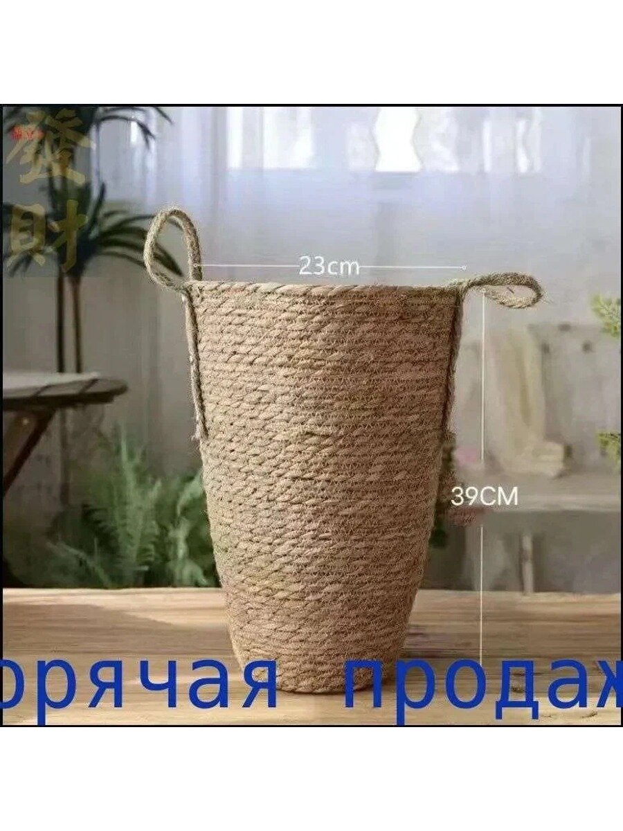 Know EasyxВаза 39 см Натуральные материалы 1 шт стандартная классическая модель