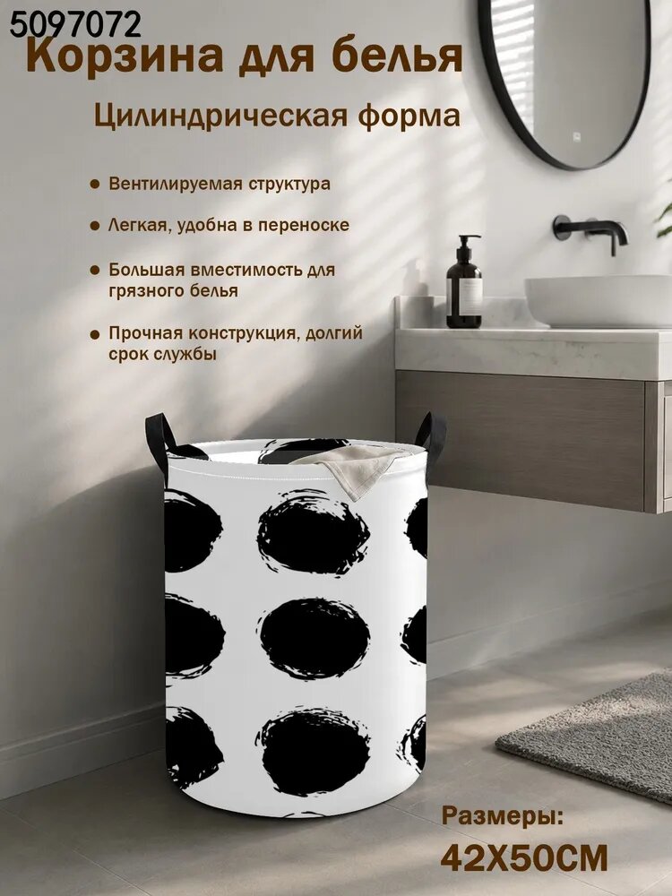 Корзина для прищепок длина 42 см, ширина 42 см, высота 50 см, 1 шт, ткань, разноцветный