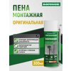 Фото Макрофлекс Оригинальная СТД всесезонная