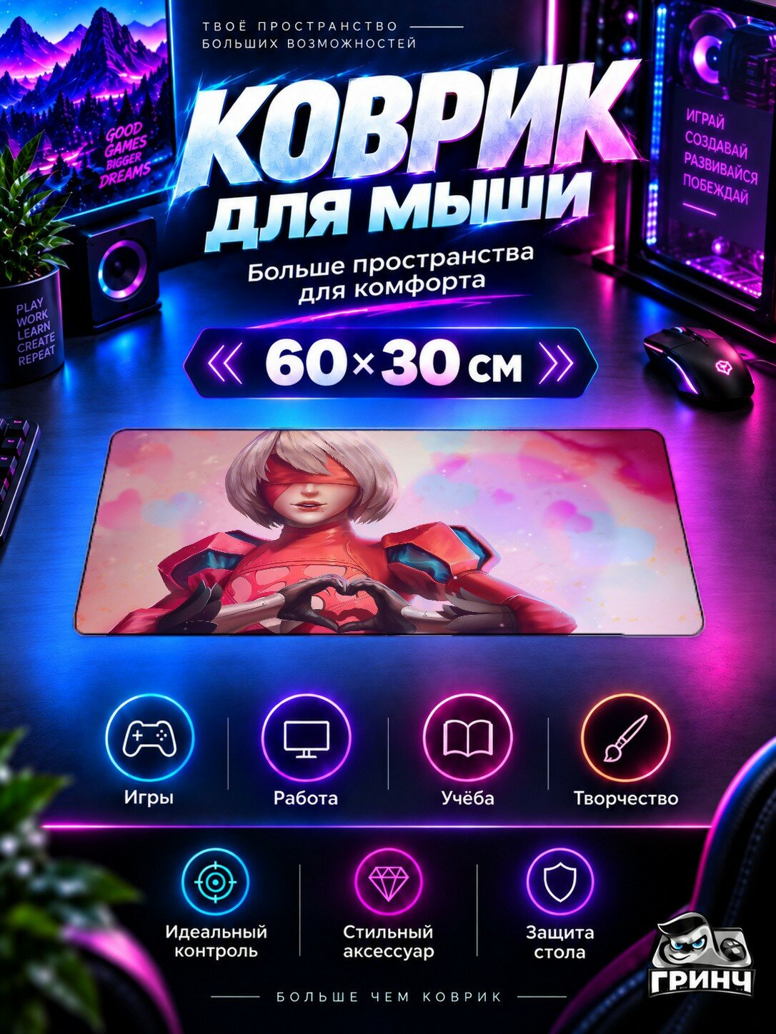 Игровой коврик для мыши и клавиатуры Nier Automata / Нир Автомата — 2B Nier Automata Valentine 60х40 см XL