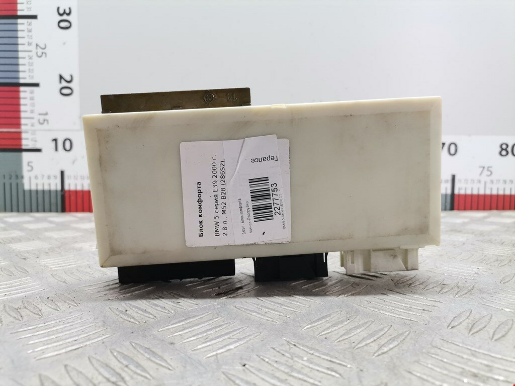 Блок комфорта BMW 5-Series (E39) 61356913519 арт. 2277753