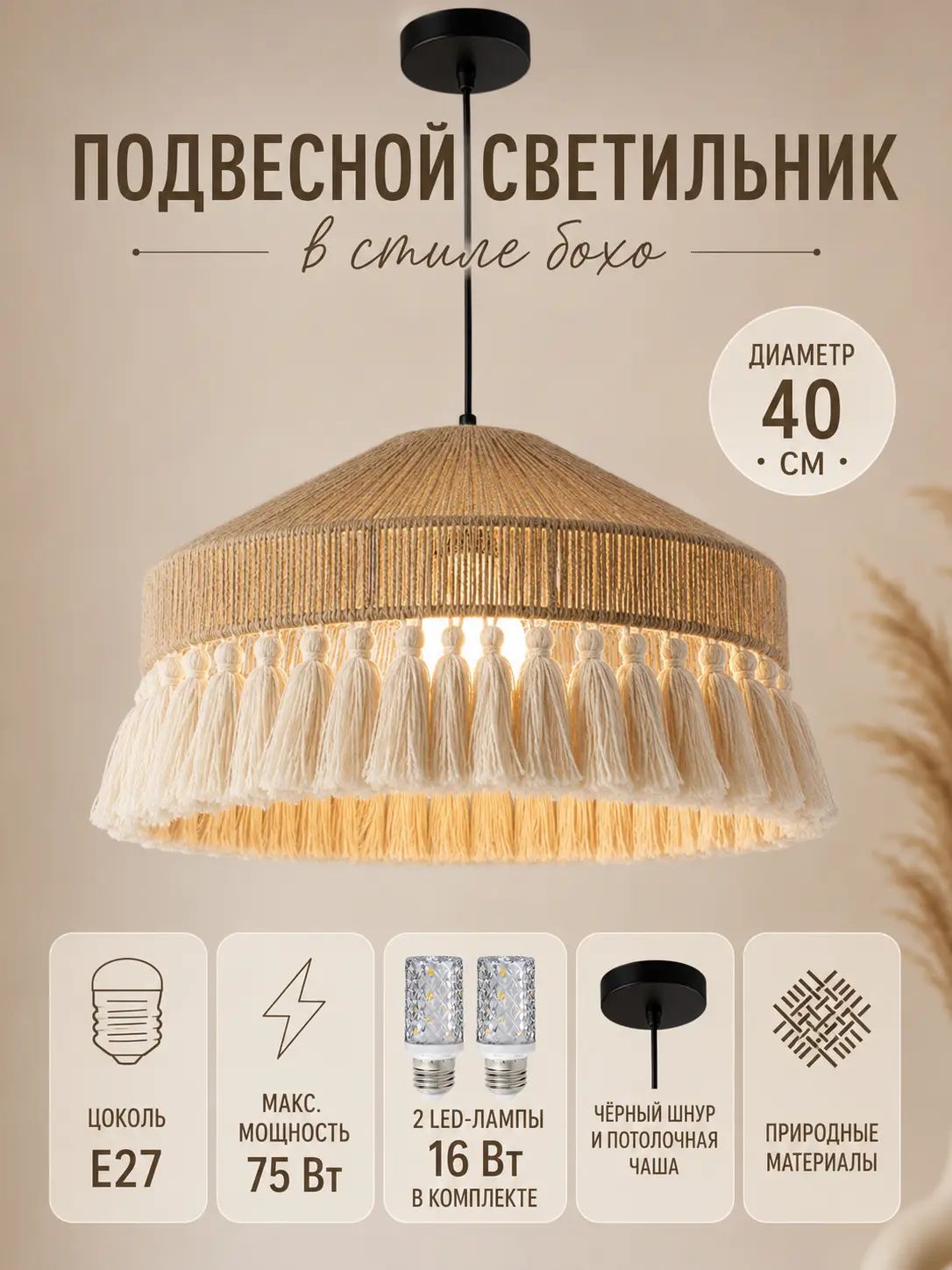 Люстра, E27, 18 Вт