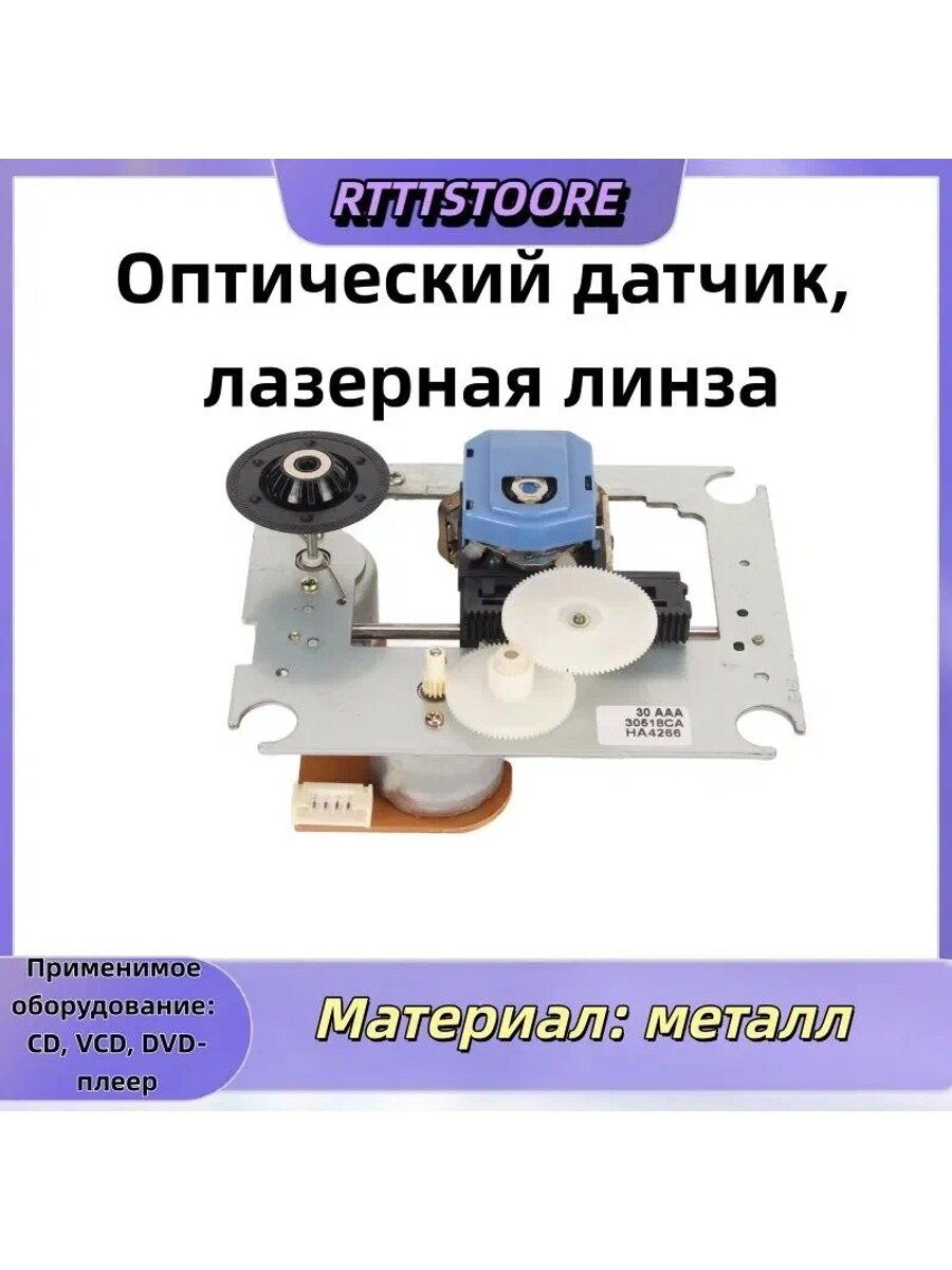 Лазерная головка KHM-230AAA, для CD/DVD/VCD/SACD плеера, Цвет Разноцветный