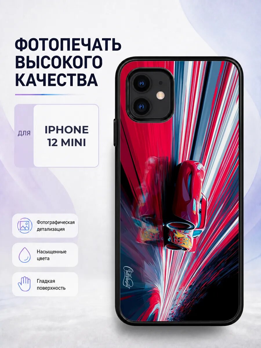 Чехол с рисунком для iPhone 12 Mini Молния Маквин тачки cars