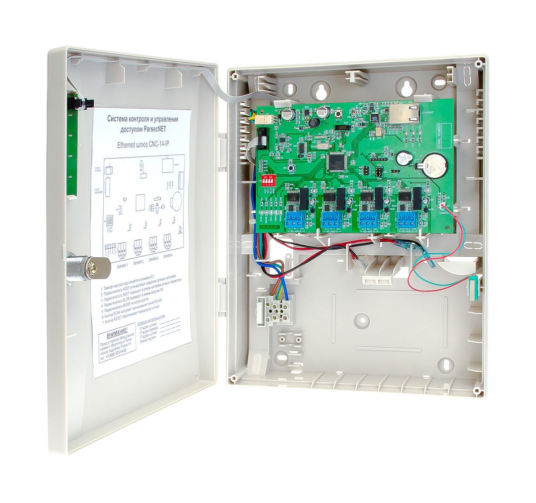 Parsec CNC-14-IP Ethernet-шлюз, центральный контроллер сети СКУД — фото 1