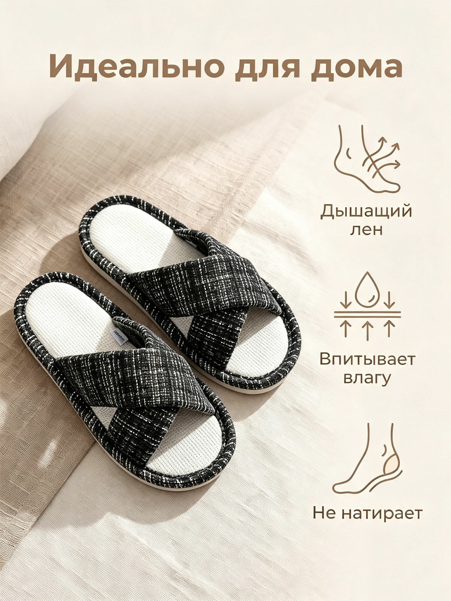 Бабуши