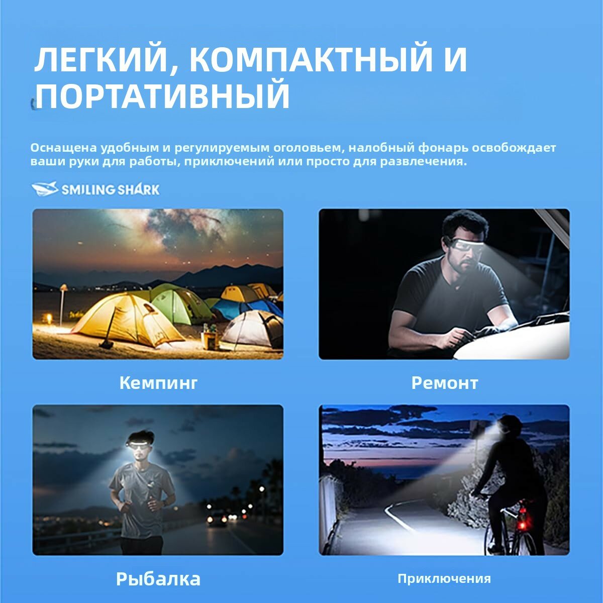 Очки-фонарь светодиодные с датчиком движения и сенсорным управлением, перезаряжаемые, 5 режимов, зарядка USB-C, комплект 2 шт, синий и жёлтый