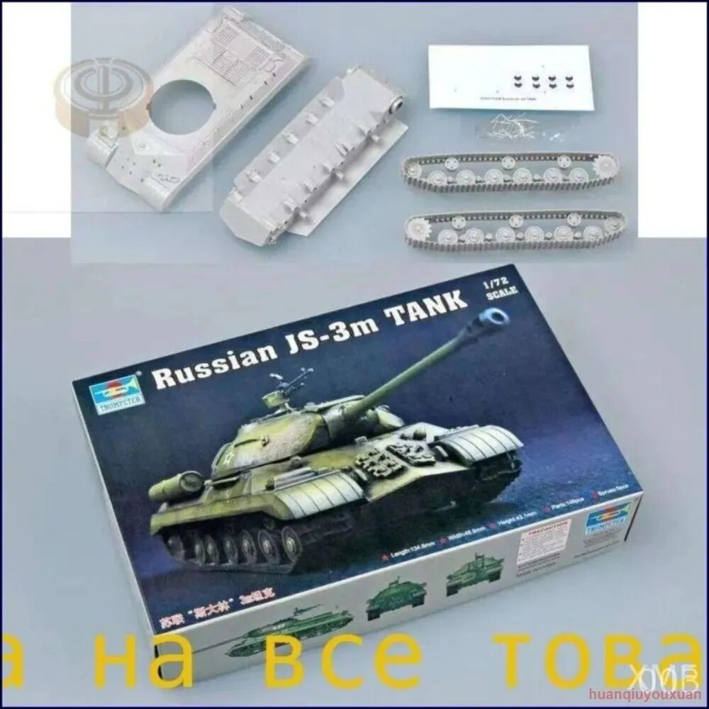 Trumpeter/07228 Сборная модель Советский тяжелый танк ИС-3М
