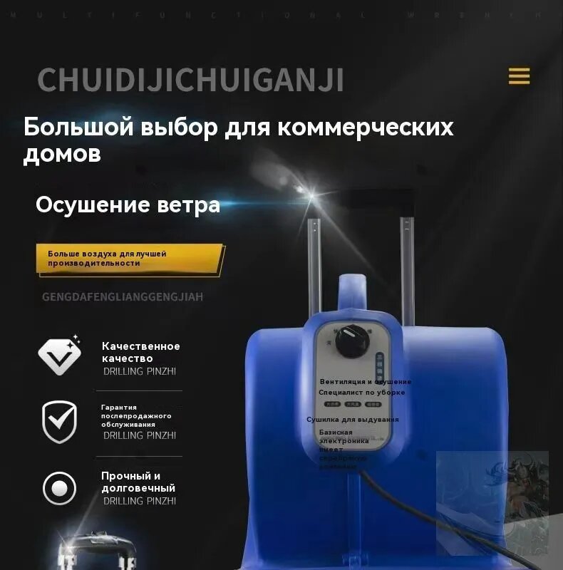 Обогреватель — фото 1