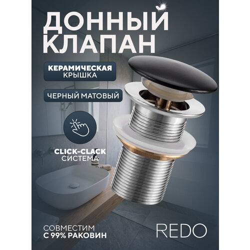 фото Донный клапан без перелива, керамический, черный матовый redo rd-k8890mb