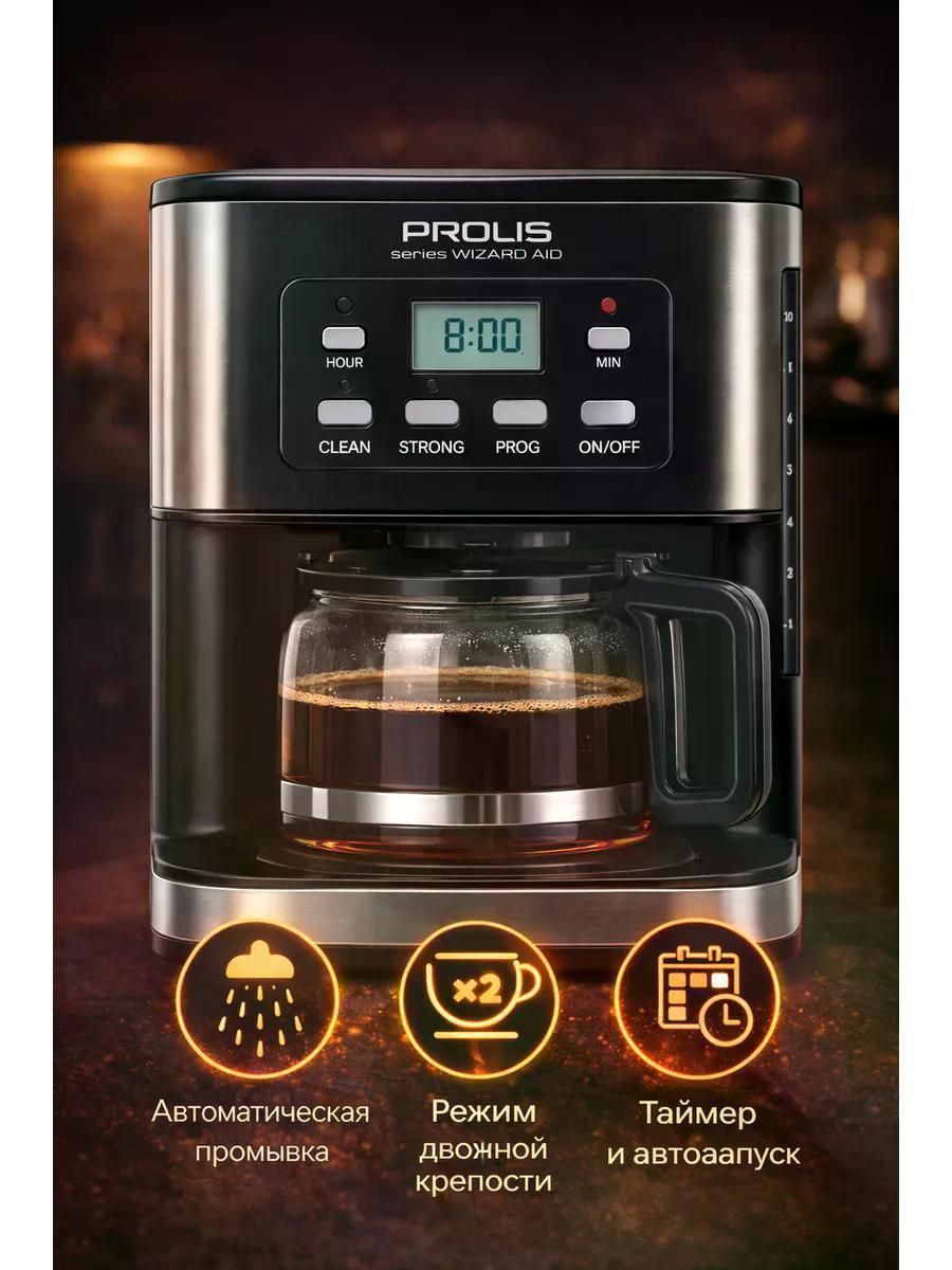 Кофеварка портативная Proliss PRO-9103