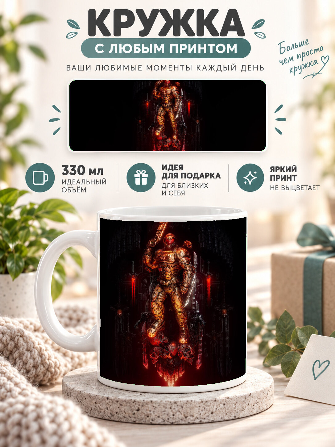 Кружка для чая и кофе MoodRoom, 330 мл, керамическая глянцевая, белая с принтом Cyberpunk Neon Fox Mask, дл, MUG3302691