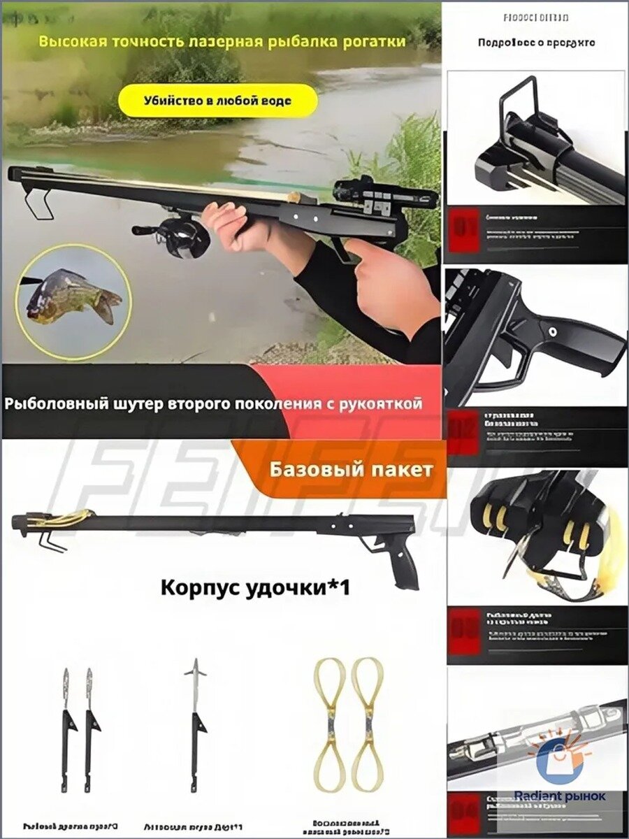 Рыболовный шутер второго поколения с рукояткой, комплект поводков, 1000