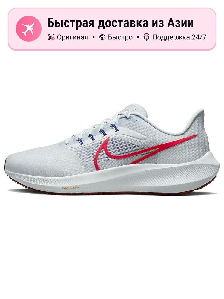 Кроссовки NIKE Air Zoom Pegasus 39
