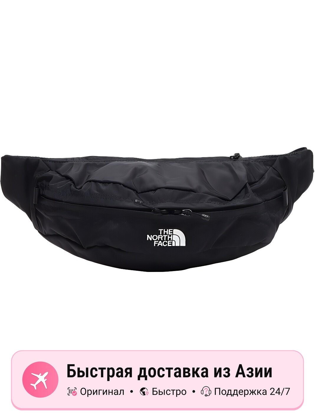 Сумка The North Face Запин за безопасностью