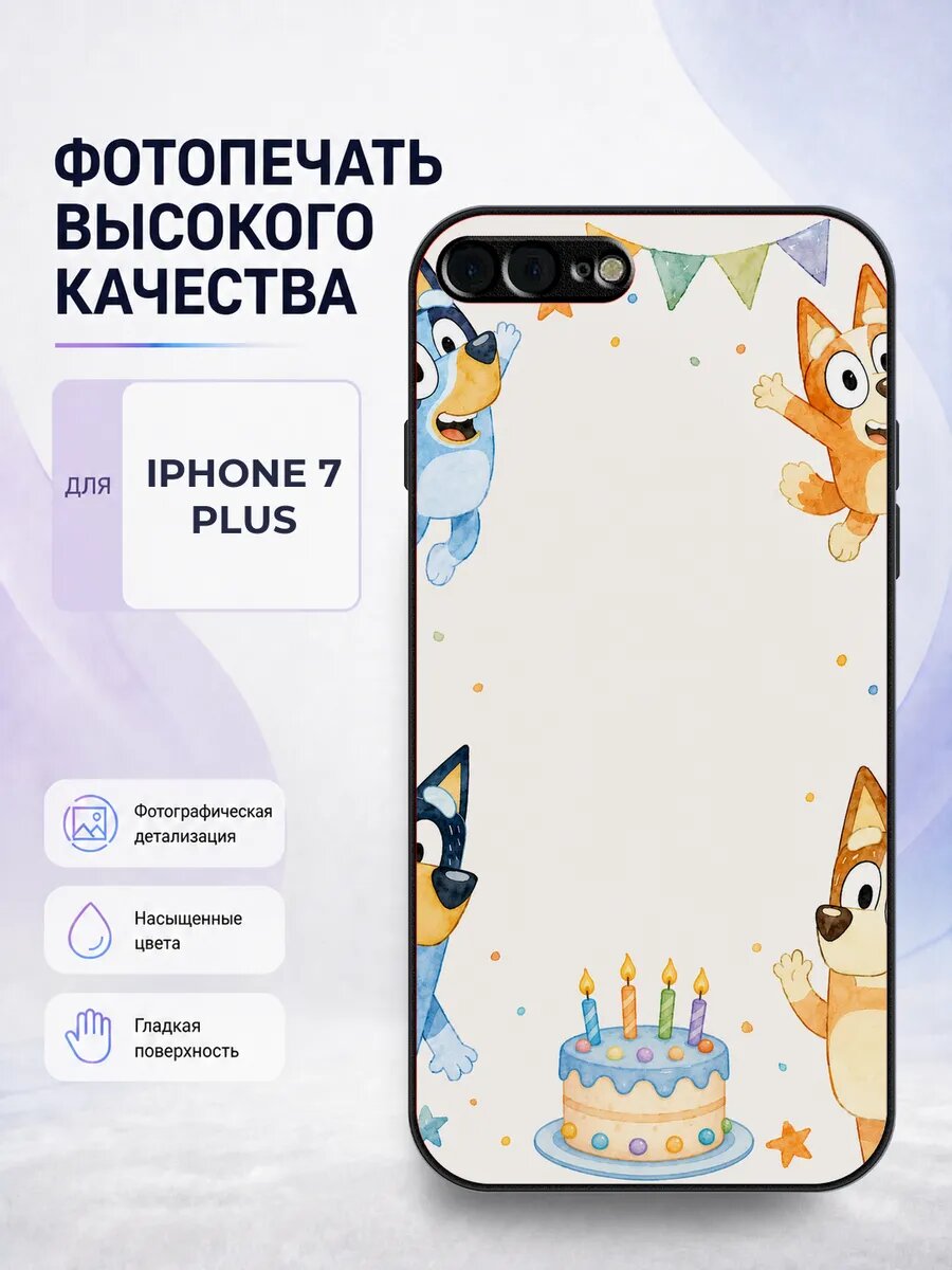 Чехол с рисунком для iPhone 7/8 Plus Блуи собачка детский ст