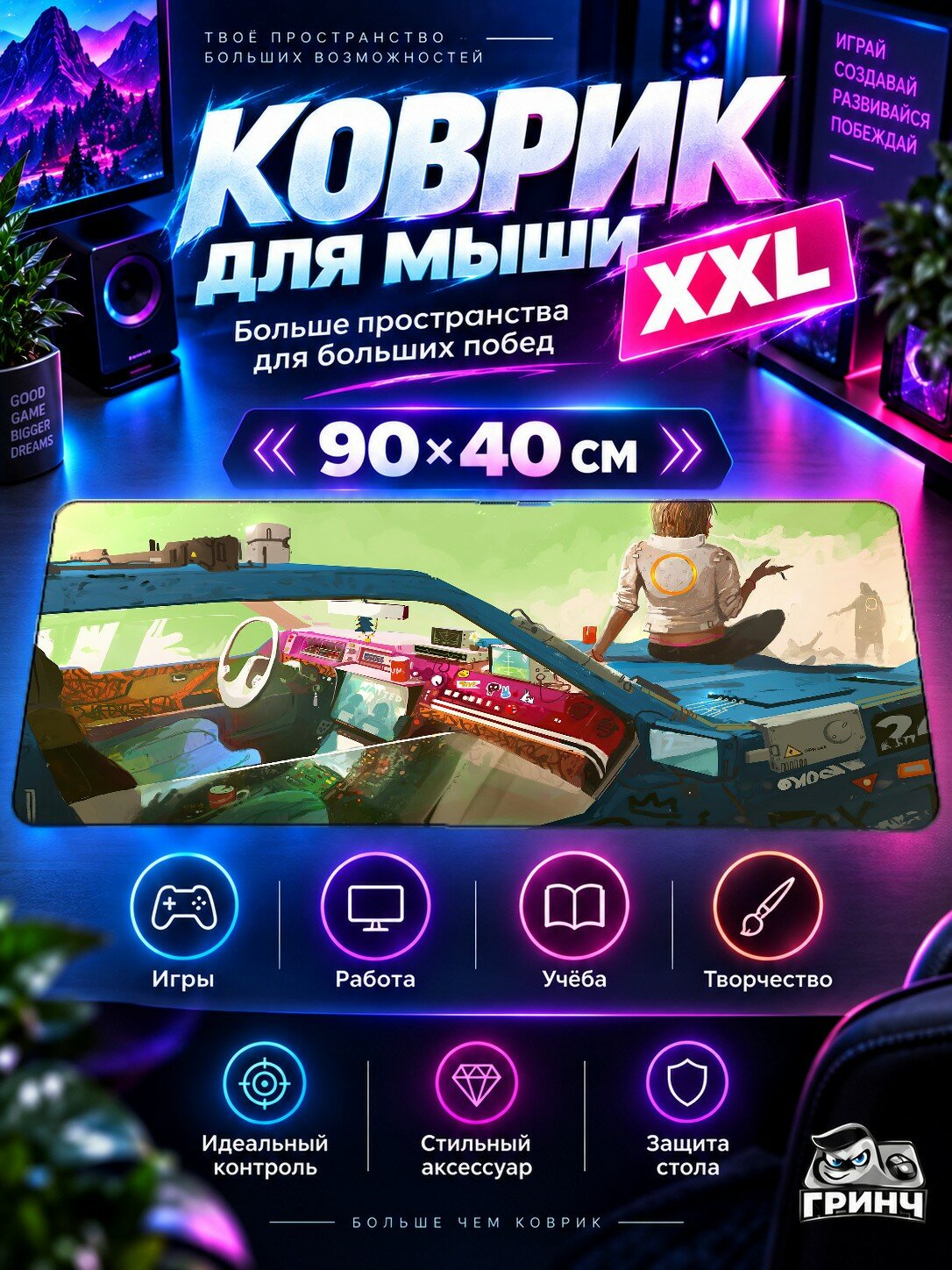 Игровой коврик для мыши жаккард 90х40 см Jaguar Engine Джагуар Енгине
