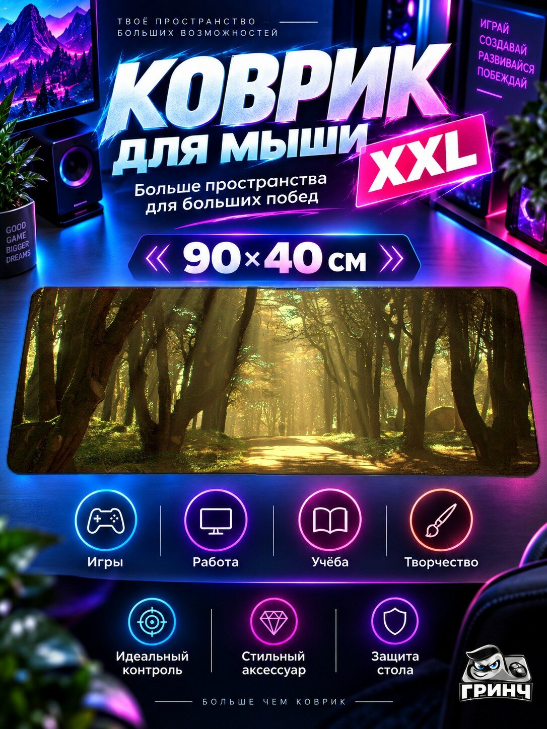 Игровой коврик для мыши жаккард 90х40 см Little Girl In Magical Forest Девушка Магия Лес